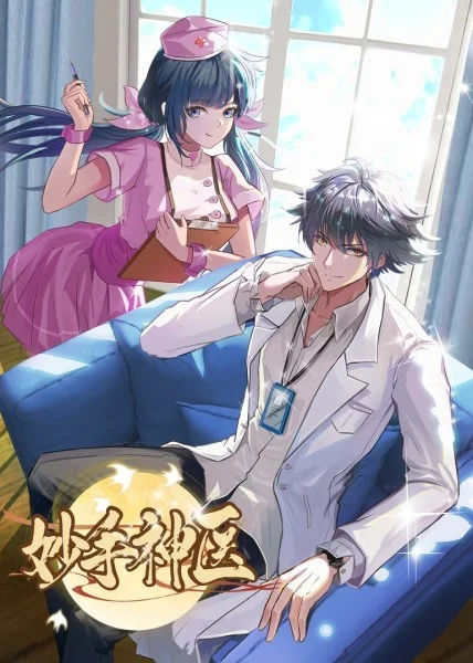 91免费看