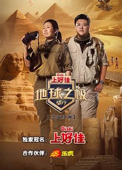 葩葩葩趴视频