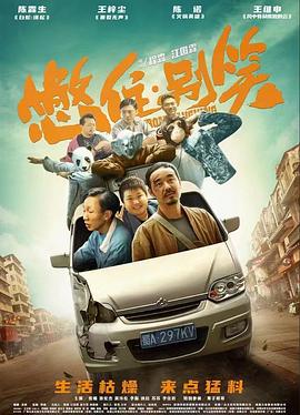 91成年人片a直接观看人口免费