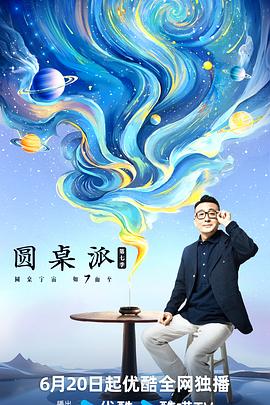 男人添女人高潮全过程