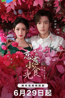 寡妇村淫瀑14