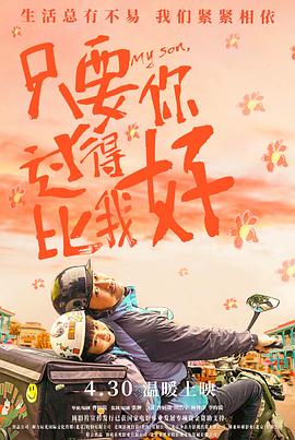 吸引力2电影