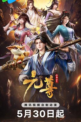 淫宴的和尚