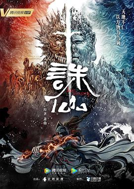 高清无人区全集免费播放