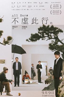 按摩师阴茎顶入肛门