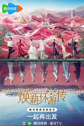 国产精品网红视频