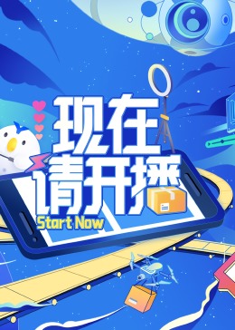 撕开动漫美女的屁股
