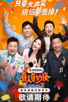 密美杏免费中字