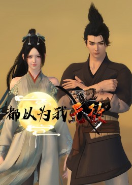 japanese初尝黑人专区
