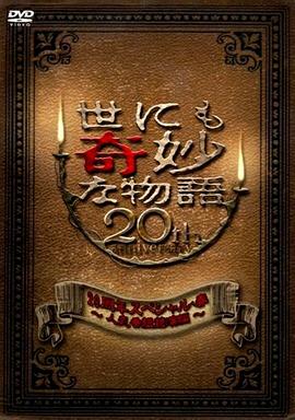 午夜精品久久久久久仙踪林