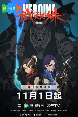 成人动漫免费在线观看