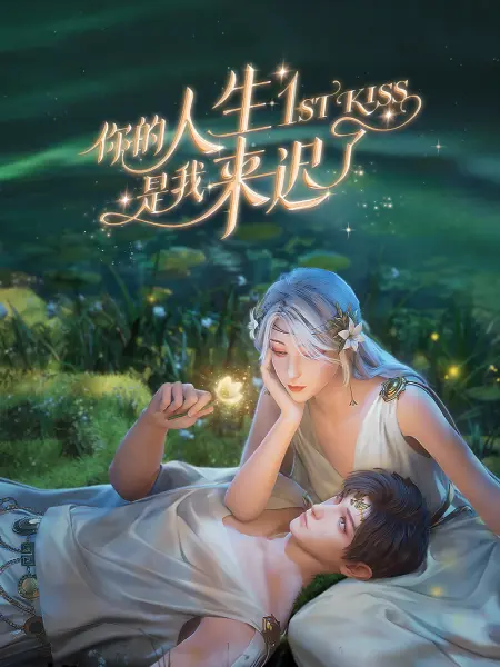 天天澡天天碰天天狠伊人五月