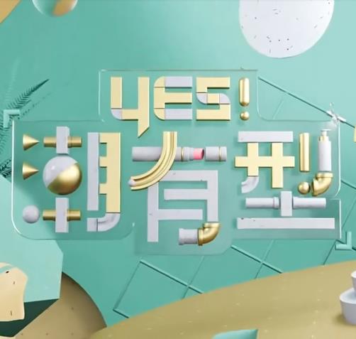 东北农村一级毛片